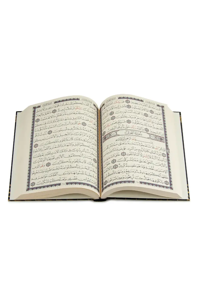 Rahle Boy Arabic Qur'an with Kaaba Pattern Madinah Calligraphy Karim - 3