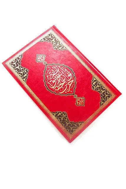 Rahle Boy Büyük Cevşen Arapça - 2