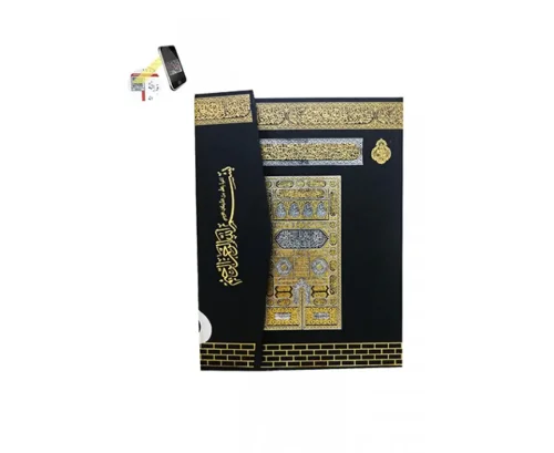 Rahle Boy Kalem Kuranı Kerim V 7.1 - 16GB - 14