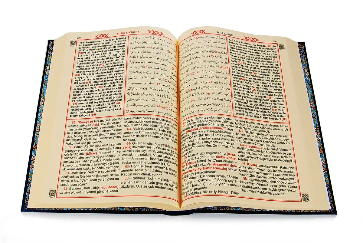 Rahle Boy Kuranı Kerim Meali ve Türkçe Okunuşu - Üçlü - 5