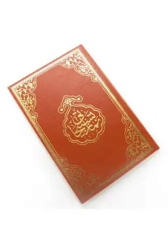 Rahle Boy Namaz Tesbihatı Arapça - Hayrat Neşriyat (1)