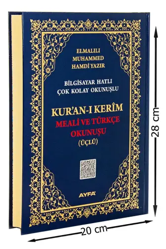 Rahle Boy Quran Translation and Turkish Recitation - Trio - 1