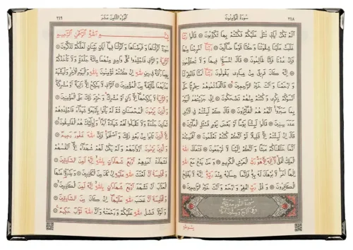 Rahleli Kanat Sandıklı Siyah Kaplama Gümüş Kuran-ı Kerim (Orta Boy) - 8