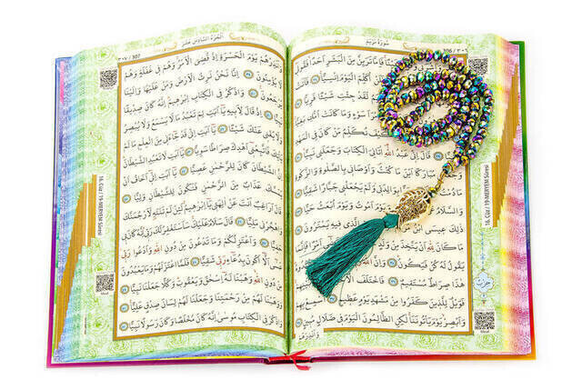 Rainbow Koran Karim - Plain Arabic - Medium - Audio - Crystal Rosary Set