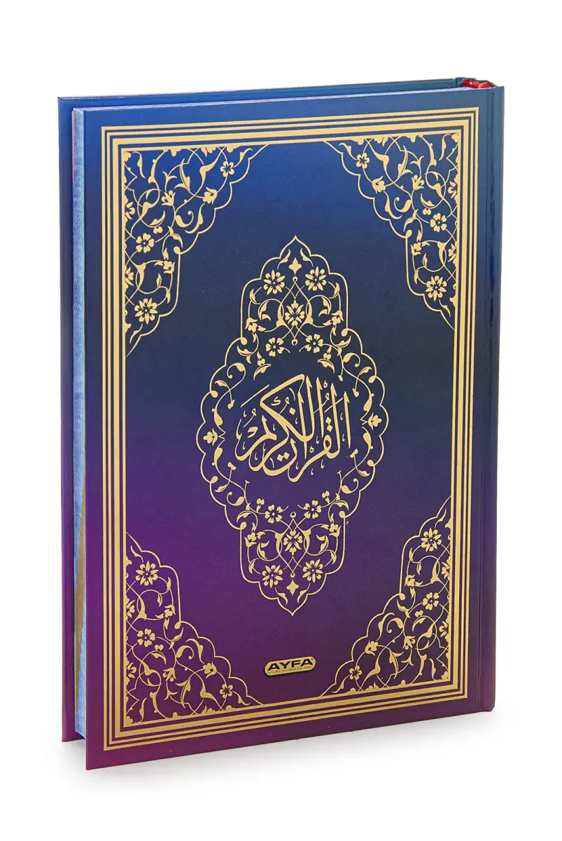 Rainbow Quran Kerim - Plain Arabic - Medium Size - 1