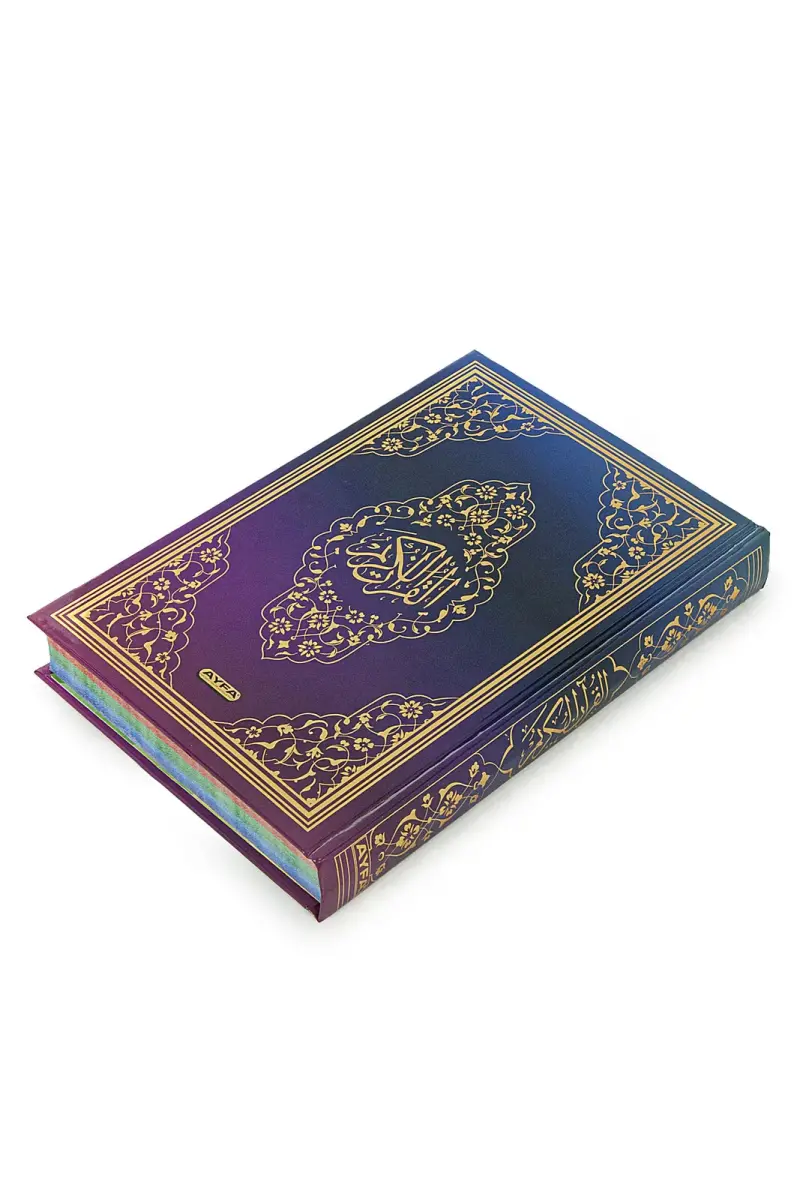 Rainbow Quran Kerim - Plain Arabic - Medium Size - 2