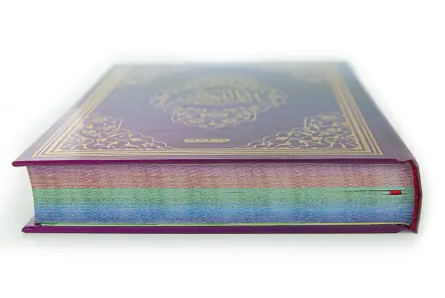 Rainbow Quran Kerim - Plain Arabic - Medium Size - 3