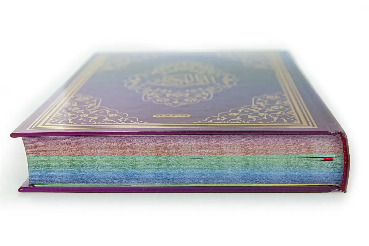 Rainbow Quran Kerim - Plain Arabic - Medium Size - 3