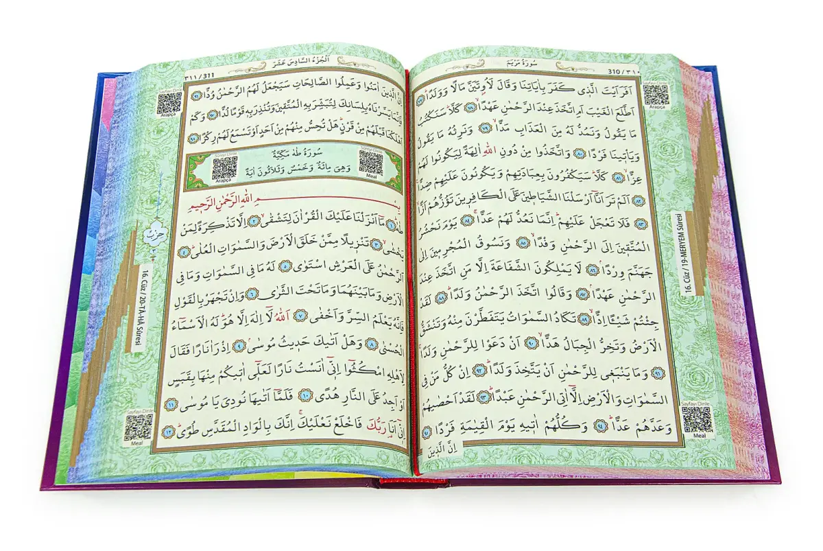 Rainbow Quran Kerim - Plain Arabic - Medium Size - 4