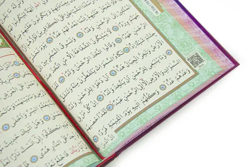 Rainbow Quran Kerim - Plain Arabic - Medium Size - 5