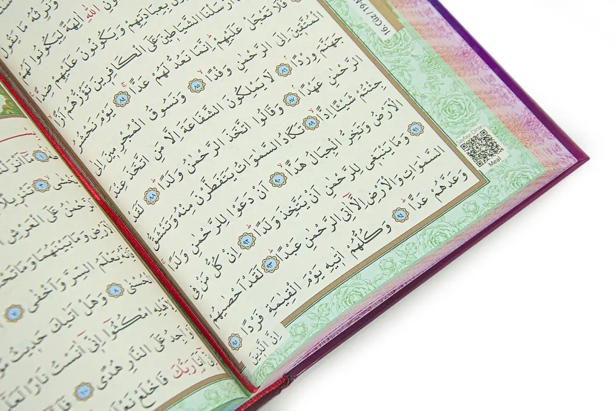Rainbow Quran Kerim - Plain Arabic - Medium Size - 5