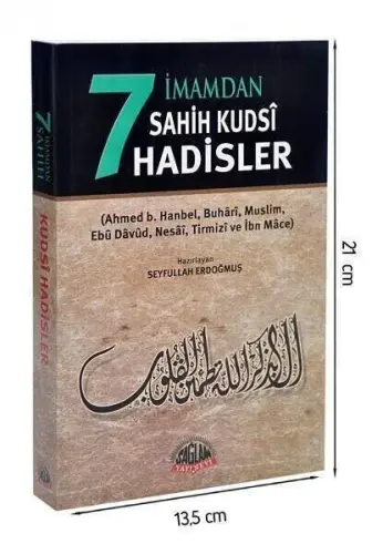 Ramadan Set Hadith -1195 - 4