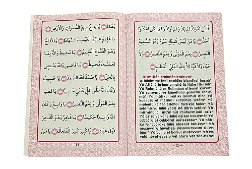Ramazan Duası Fazileti ve Sırları - 5