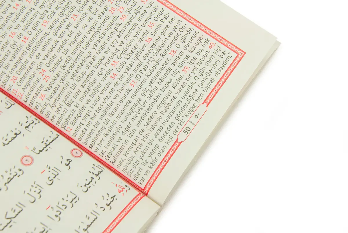 Ravza Desenli Yasin Kitabı Çanta Boy - 80 sayfa - 4