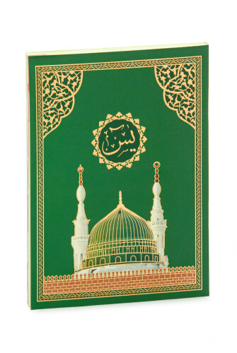 Ravza Desenli Yasin Kitabı Çanta Boy - 80 sayfa - 1