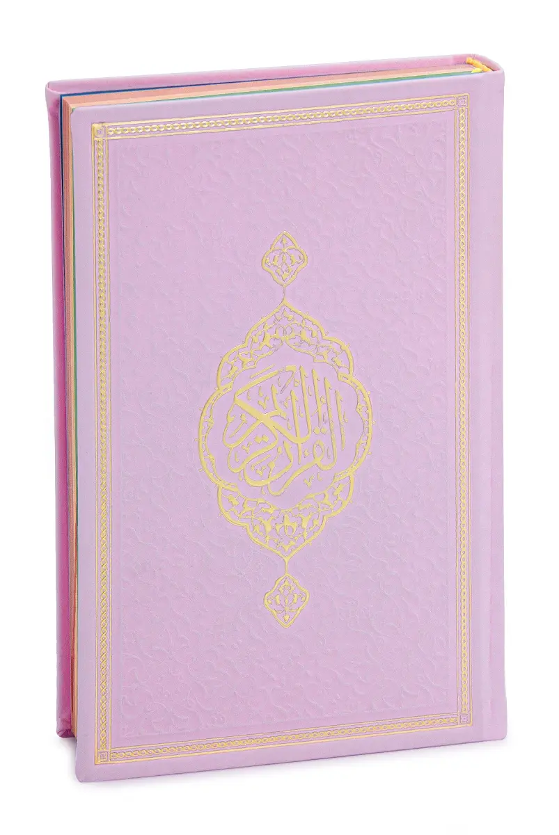 Renkli Termo Deri Ciltli Kuranı Kerim - Medine Hatlı, Orta Boy - Pembe - 4
