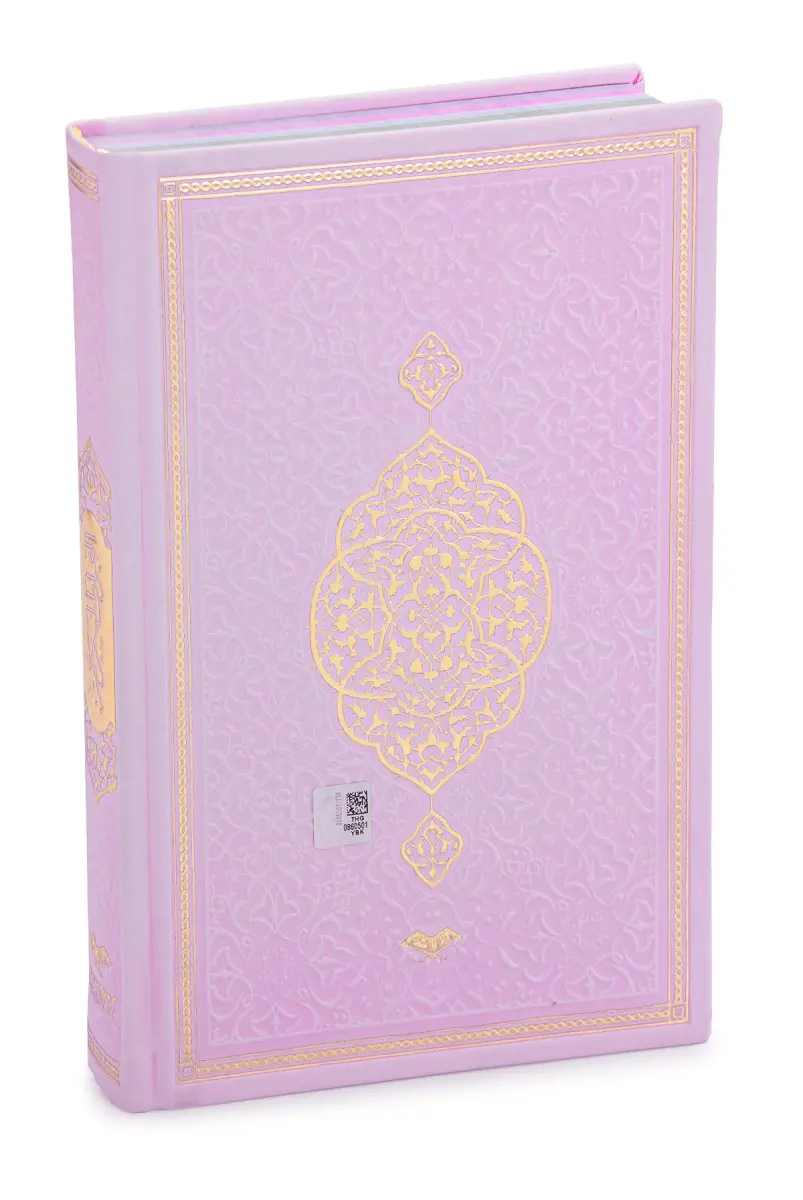 Renkli Termo Deri Ciltli Kuranı Kerim - Medine Hatlı, Orta Boy - Pembe - 5