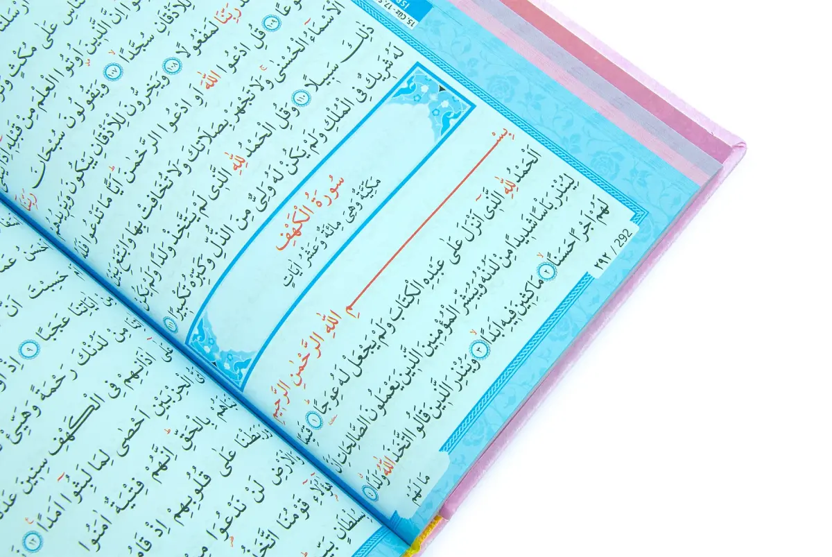 Renkli Termo Deri Ciltli Kuranı Kerim - Medine Hatlı, Orta Boy - Pembe - 3