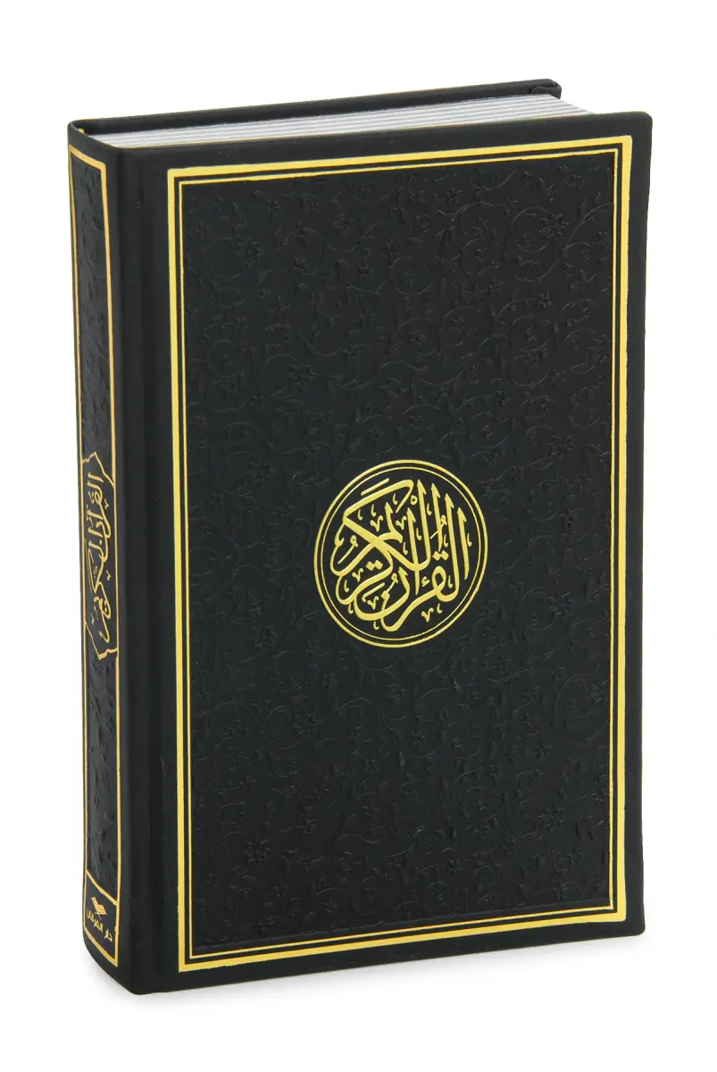 Renkli Termo Deri Ciltli Kuranı Kerim - Medine Hatlı, Orta Boy - Siyah - 3
