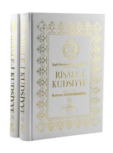 Risale-i Kudsiyye - 1