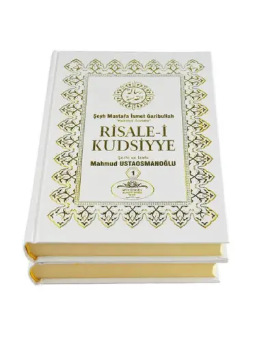Risale-i Kudsiyye - Ahıska Yayınevi (1)