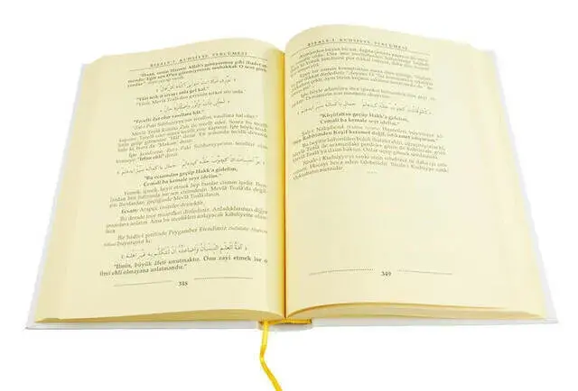 Risale-i Kudsiyye - 3