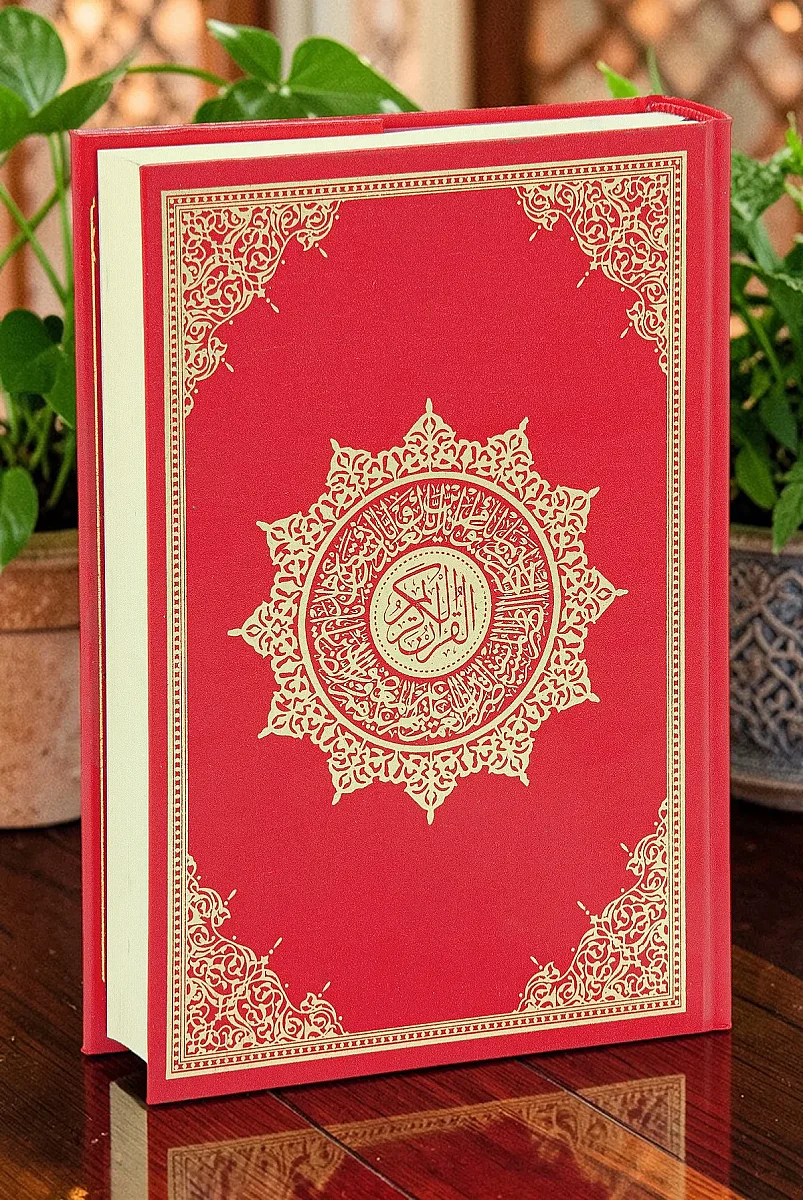 Sade Arapça Kuranı Kerim Ciltli Orta Boy Sesli Dinleme Kırmızı - 1