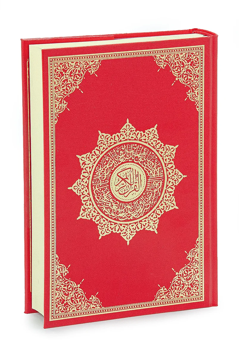 Sade Arapça Kuranı Kerim Ciltli Orta Boy Sesli Dinleme Kırmızı - 2
