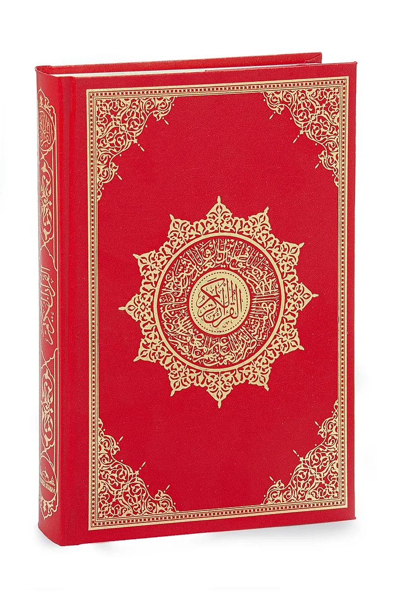 Sade Arapça Kuranı Kerim Ciltli Orta Boy Sesli Dinleme Kırmızı - 3