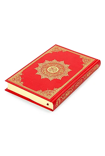 Sade Arapça Kuranı Kerim Ciltli Orta Boy Sesli Dinleme Kırmızı - 4
