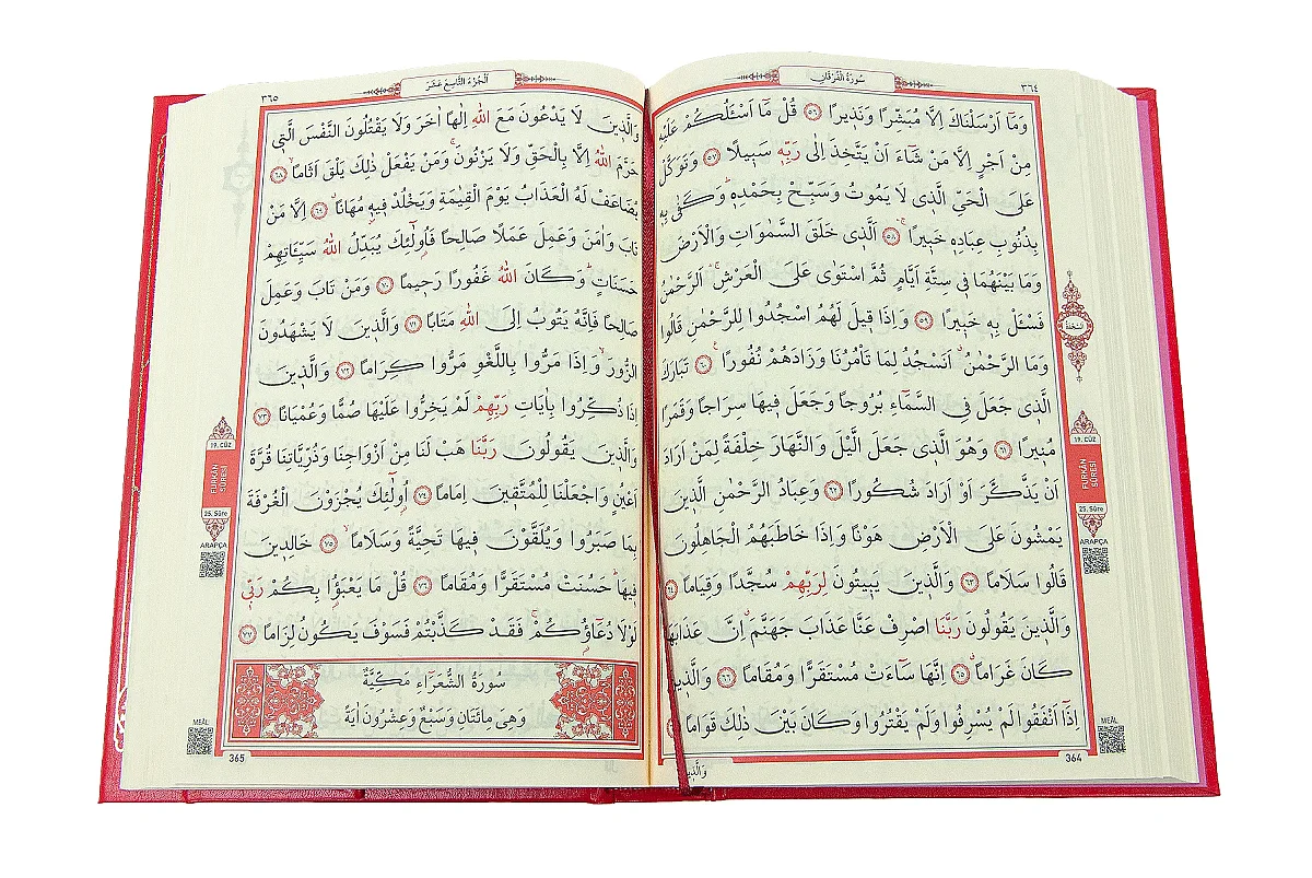 Sade Arapça Kuranı Kerim Ciltli Orta Boy Sesli Dinleme Kırmızı - 5