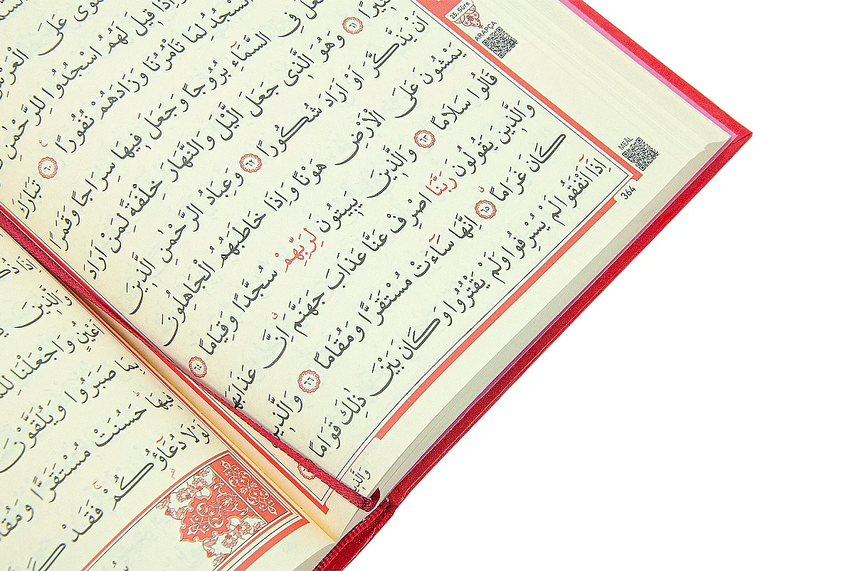 Sade Arapça Kuranı Kerim Ciltli Orta Boy Sesli Dinleme Kırmızı - 6