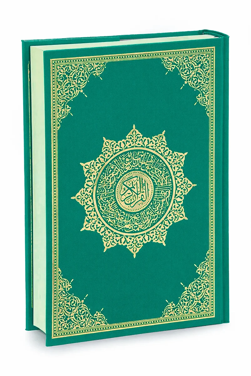 Sade Arapça Kuranı Kerim Ciltli Orta Boy Sesli Dinleme Yeşil - 2
