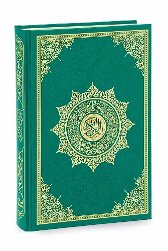 Sade Arapça Kuranı Kerim Ciltli Orta Boy Sesli Dinleme Yeşil - 3