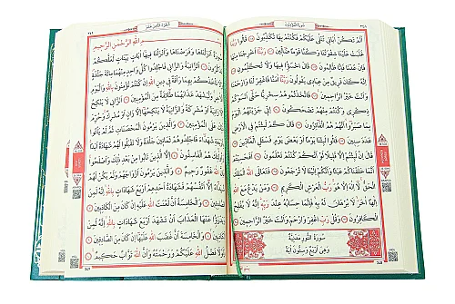 Sade Arapça Kuranı Kerim Ciltli Orta Boy Sesli Dinleme Yeşil - 5