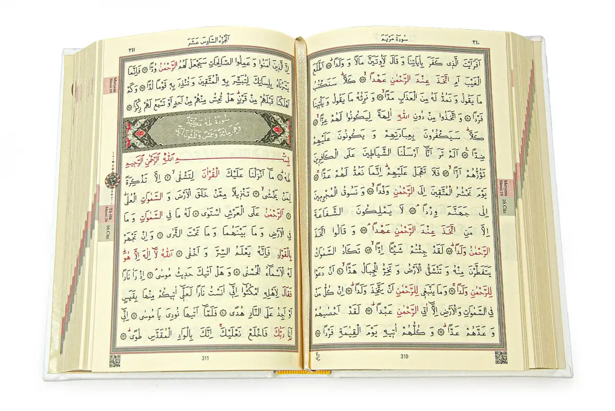 Sandıklı Çeyizlik Seccade Seti Damat Gelin Bohçasına Uygun Hediyelik Şal Kuranı Kerim Seti Beyaz - 7