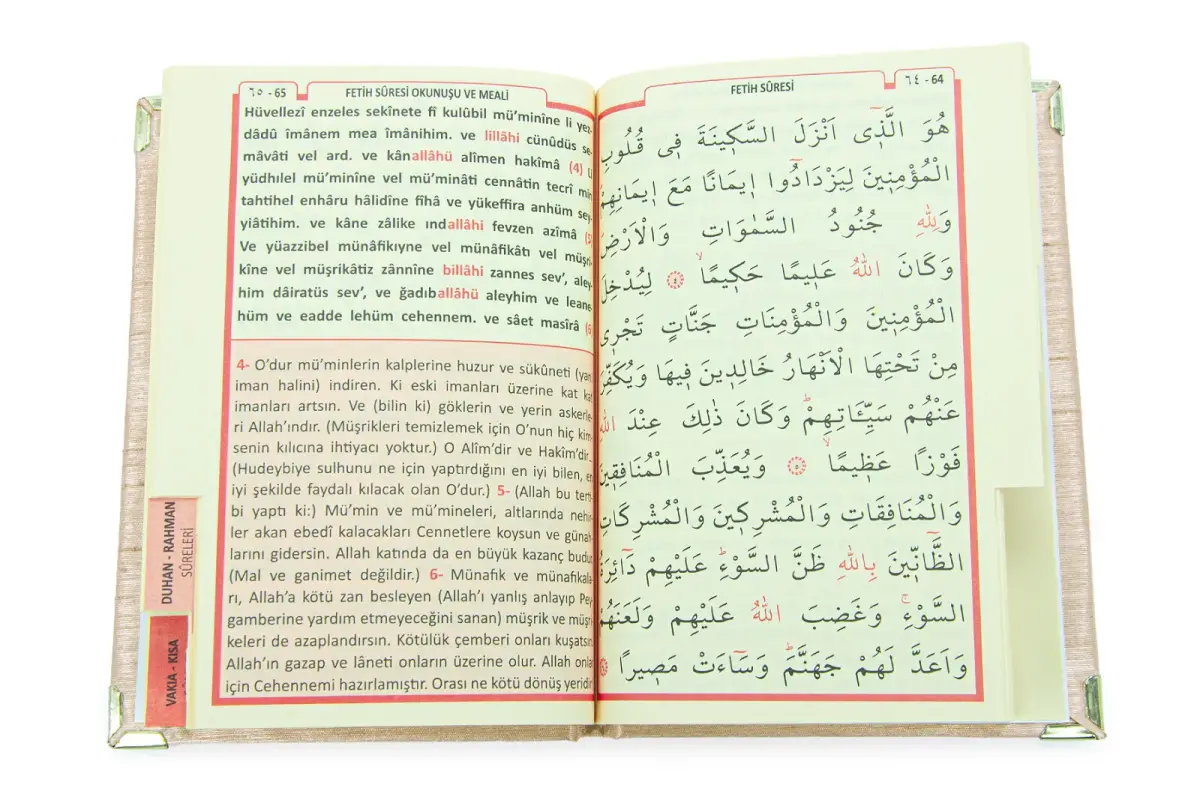 Şantuk Kumaş Kaplı Yasin Kitabı - Çanta Boy - İsme Özel Plakalı - Altın - 3