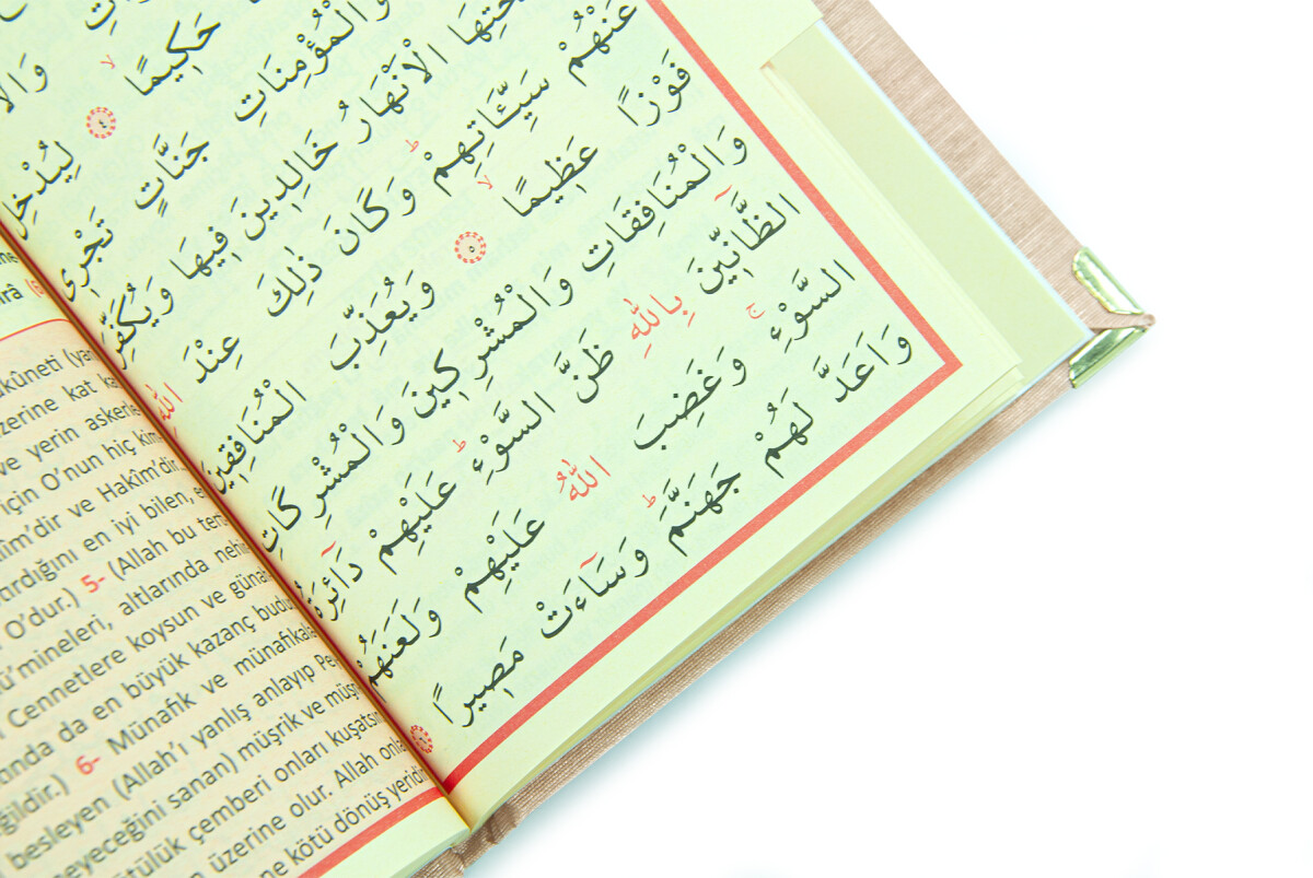 Şantuk Kumaş Kaplı Yasin Kitabı - Çanta Boy - İsme Özel Plakalı - Altın - 4