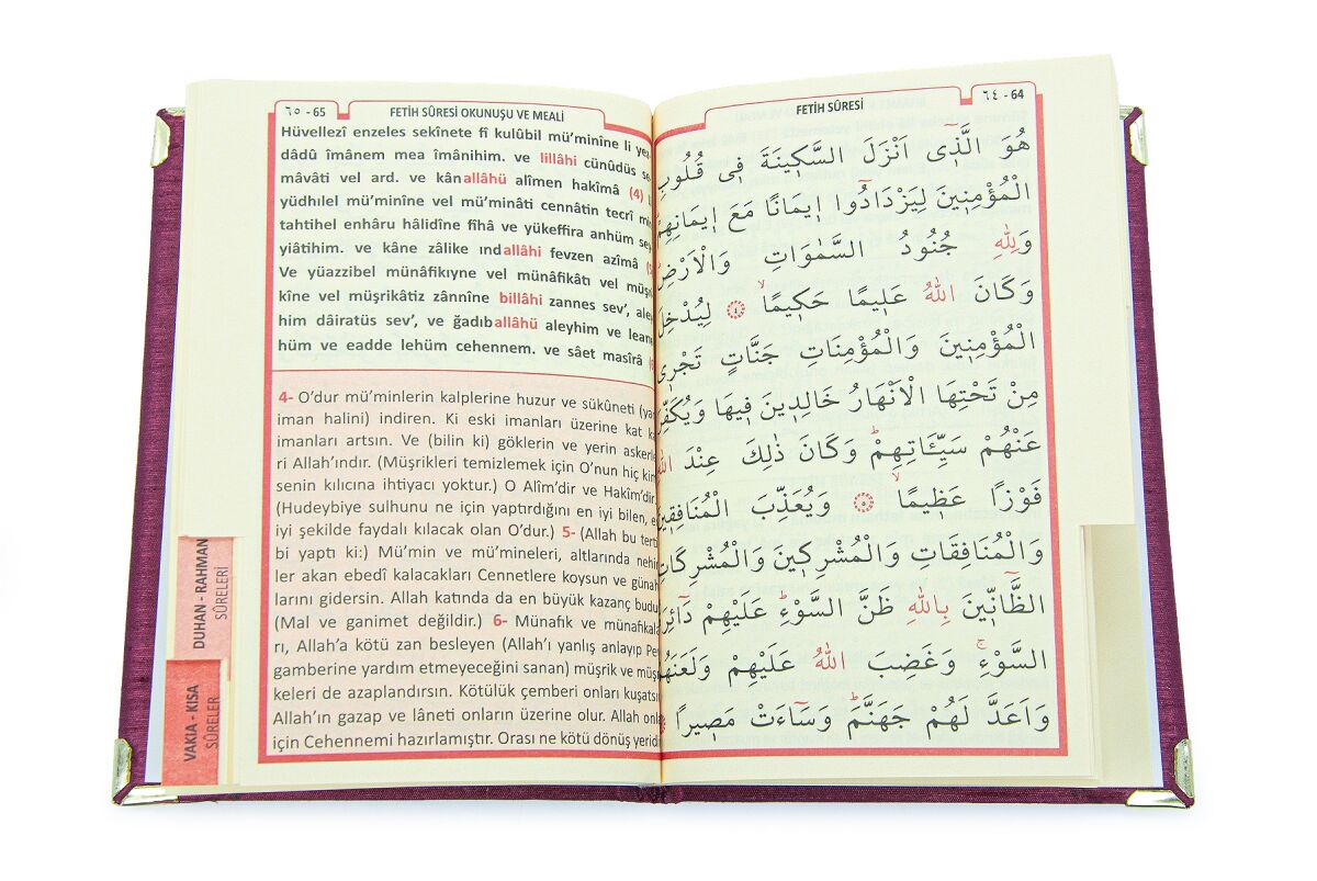 20 ADET - Şantuk Kumaş Kaplı Yasin Kitabı - Çanta Boy - İsme Özel Plakalı - Bordo Renk - İslami Hediyeler - 3