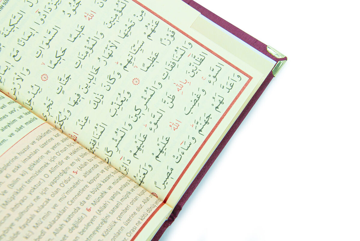 20 ADET - Şantuk Kumaş Kaplı Yasin Kitabı - Çanta Boy - İsme Özel Plakalı - Bordo Renk - İslami Hediyeler - 4