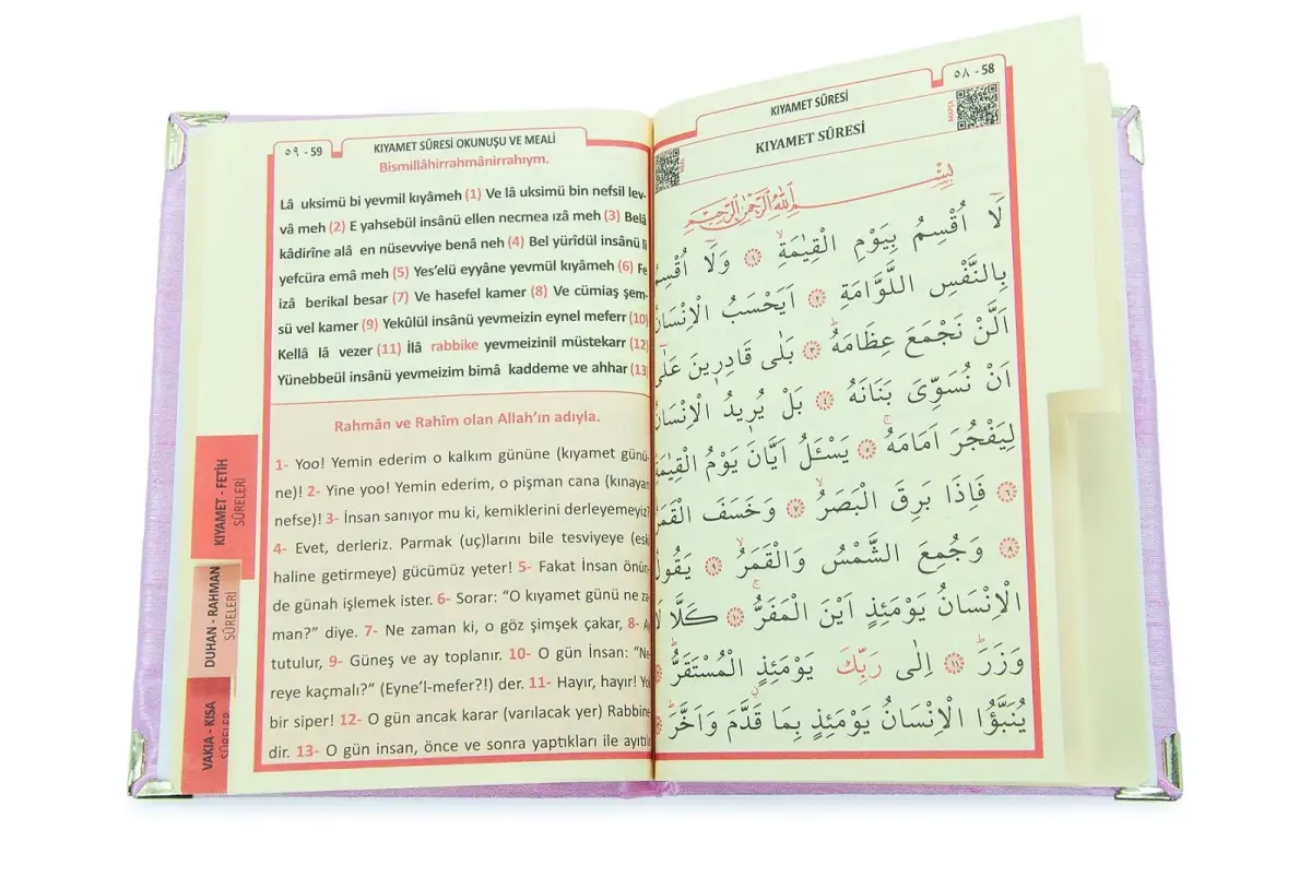 20 ADET - Şantuk Kumaş Kaplı Yasin Kitabı - Çanta Boy - İsme Özel Plakalı - Pembe Renk - İslami Hediyeler - 3