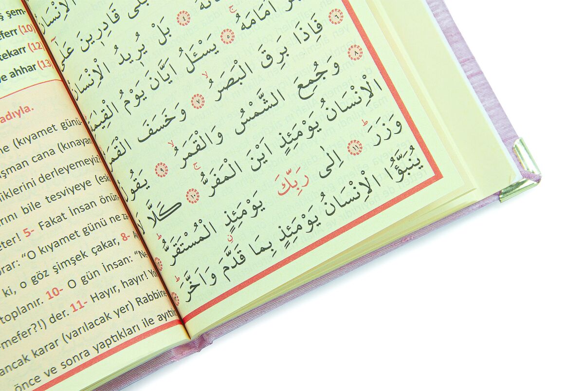 20 ADET - Şantuk Kumaş Kaplı Yasin Kitabı - Çanta Boy - İsme Özel Plakalı - Pembe Renk - İslami Hediyeler - 4