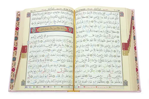 Satır Altı Tecvidli Kuranı Kerim - Bilgisayar Hatlı - Rahle Boy - Açık Pembe Renk - Seda Yayınları - 3
