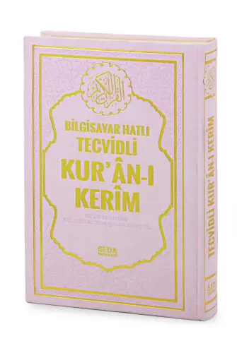 Satır Altı Tecvidli Kuranı Kerim - Bilgisayar Hatlı - Rahle Boy - Açık Pembe Renk - Seda Yayınları - 1