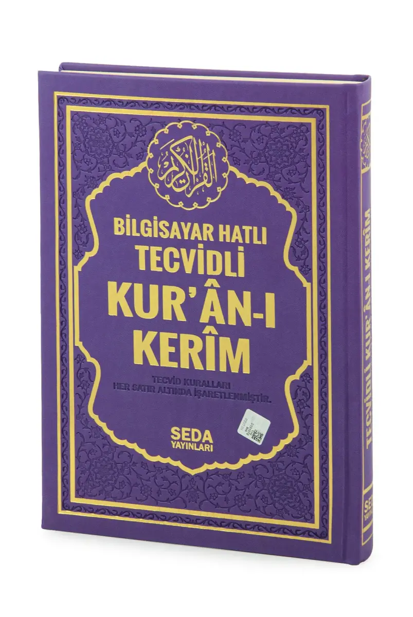Satır Altı Tecvidli Kuranı Kerim - Bilgisayar Hatlı - Rahle Boy - Eflatun Renk - Seda Yayınları - 1