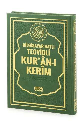 Satır Altı Tecvidli Kuranı Kerim - Bilgisayar Hatlı - Rahle Boy - Koyu Yeşil Renk - Seda Yayınları 