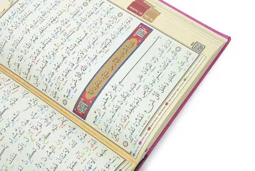 Satır Altı Tecvidli Kuranı Kerim - Bilgisayar Hatlı - Rahle Boy - Pembe Renk - Seda Yayınları - 4