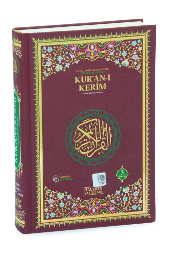 Satır Arası Kelime Kelime Türkçe Okunuşlu Mealli Kuranı Kerim Orta Boy - Bordo - 2