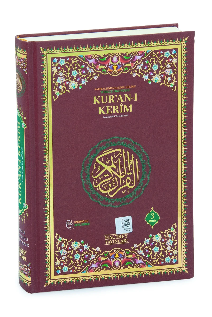 Satır Arası Kelime Kelime Türkçe Okunuşlu Mealli Kuranı Kerim Orta Boy - Bordo - 2