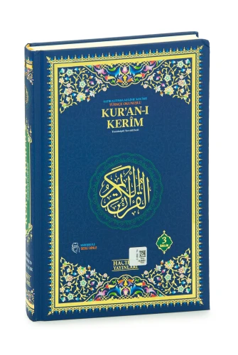 Satır Arası Kelime Kelime Türkçe Okunuşlu Mealli Kuranı Kerim Orta Boy - Lacivert - 2